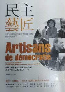 Page couverture en chinois pour Artisans de démocratie
